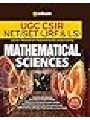 9789312146491 - Sharma: Ugc Net Mathematical Sciences [Paperback]